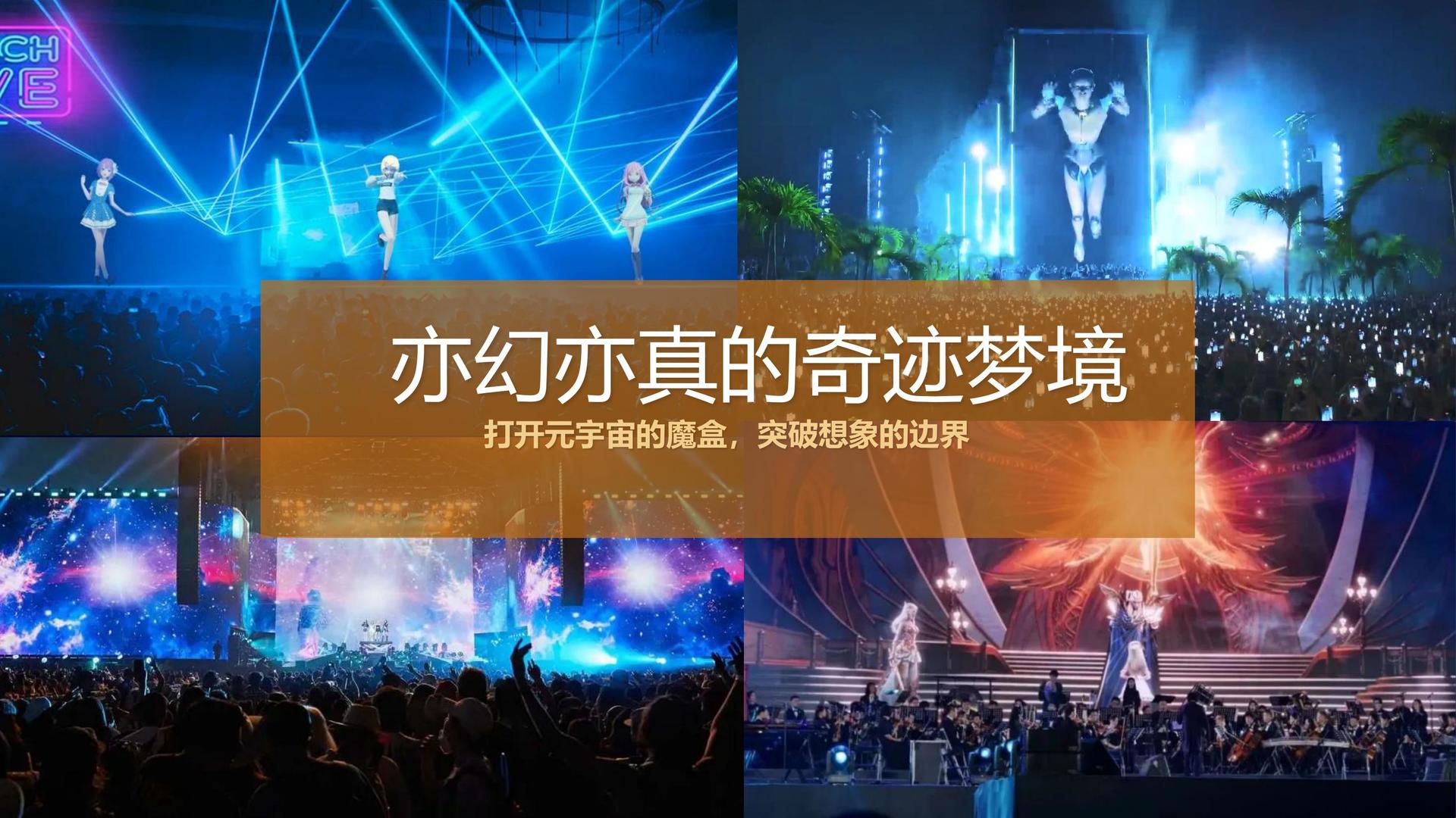 环球星辰传媒影视制作