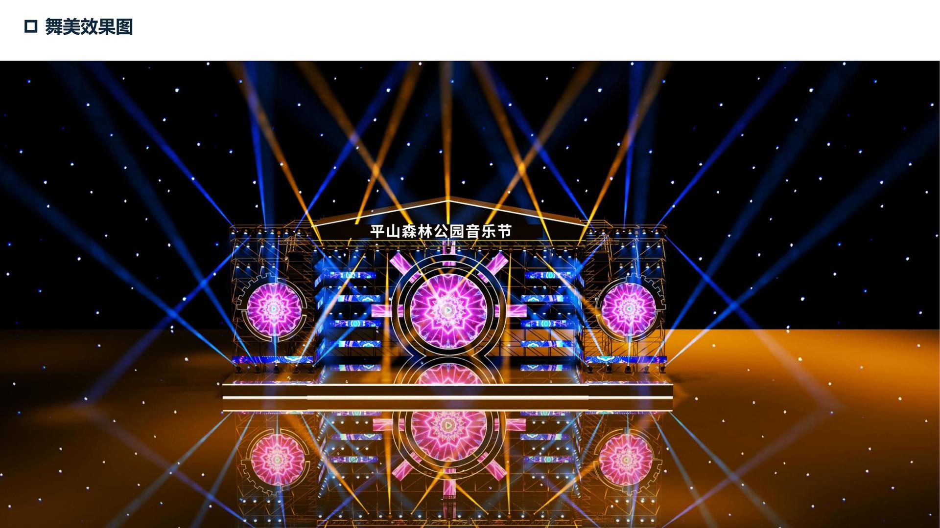 环球星辰传媒持续拓展跨界合作版图